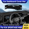 Для KIA SPORTAGE NQ5 Коврик на приборную панель автомобиля Защита от солнца на панель приборов Противо-УФ накладка Искусственная кожа солнцезащитная Аксессуары