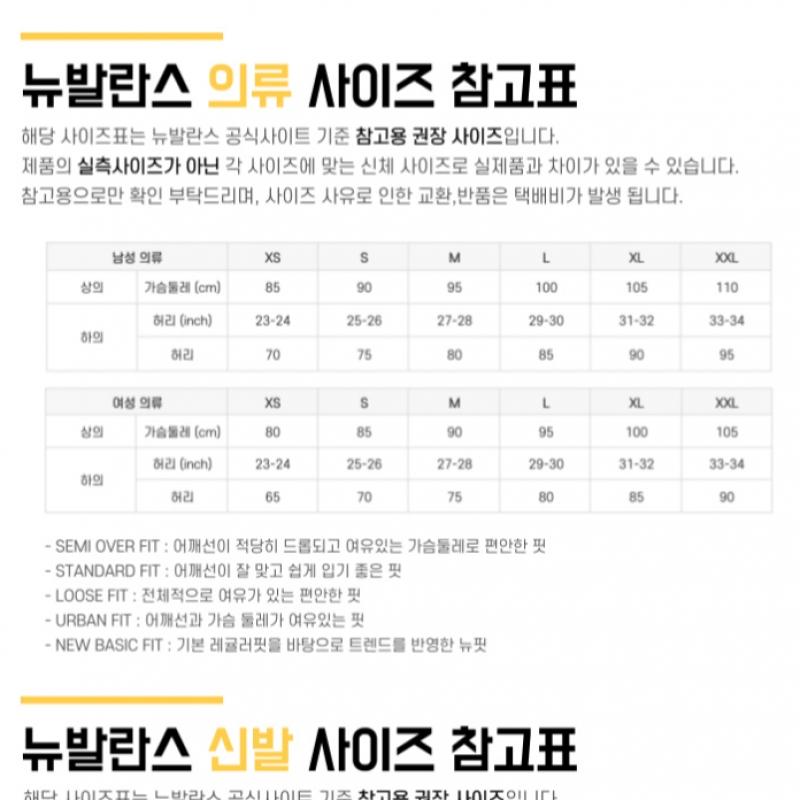 New Balance Half Club New Balance New Balance Женские свободные прямые брюки S Nbmld3w