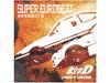 [CD] SUPER EUROBEAT представляет Initial D Legend D Selection 3 CD EYCA-14055 НОВЫЙ