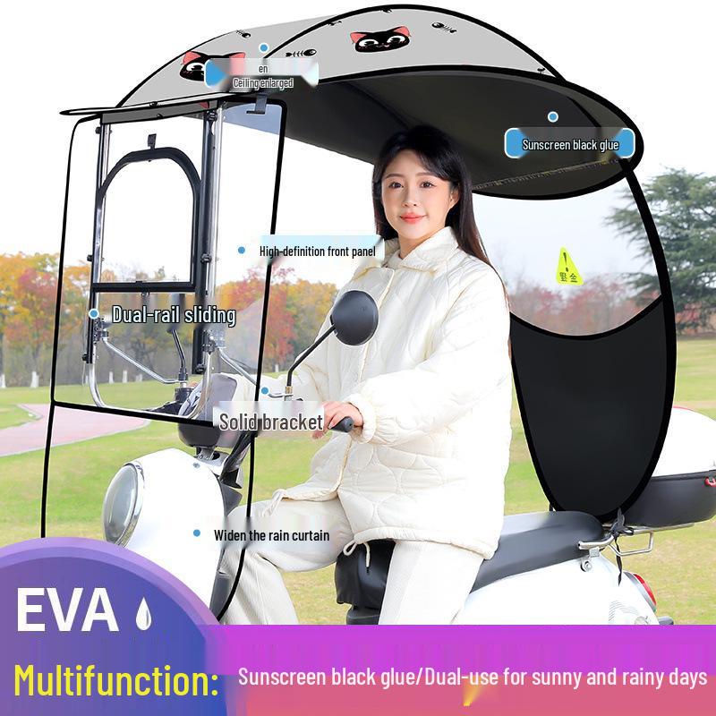 Солнцезащитный и дождевой навес для электромобилей, велосипедов и мотоциклов