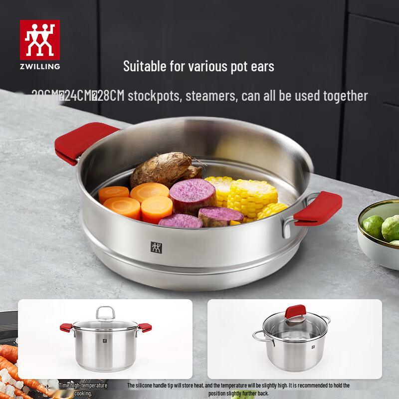 Zwilling Силиконовая термостойкая накладка на ручку кастрюли