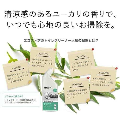 Ecostore Чистящее средство для туалета [Эвкалипт] 500 мл Чистящее средство для туалета, на растительной основе
