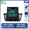 9.7 inch Android For Peugeot 508 2011-2018 Car Radio 2 din Multimedia Video Player GPS Navigation Wireless Android Auto DSP 5G