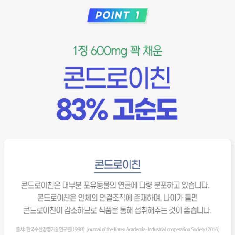 Premium Condoloich India Boswillia Vitamin Mineral Lactobacillus Mix Shark Cartilage Housewife Senior Silver, 60 tablets, 2 units