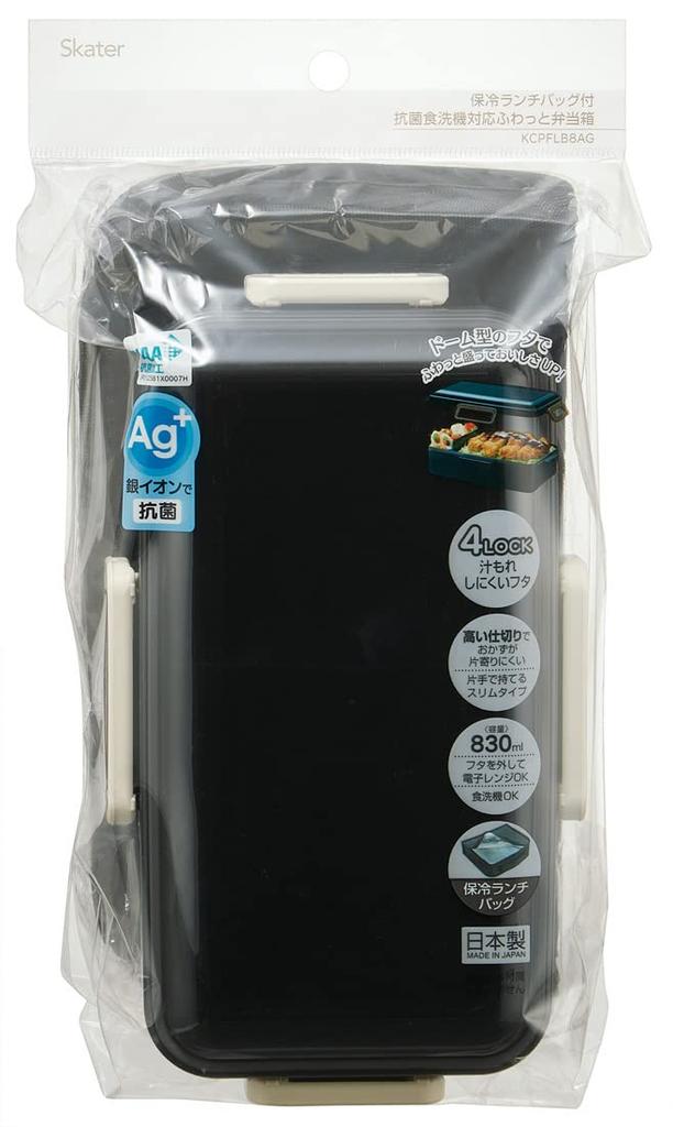 Skater Antibacterial Lunch Box with 830ml Includes Cooler Made In Japan Soft-Serving Dome-Shaped Lid, Capacity, Bag, Black, (KCPFLB8AG-A)