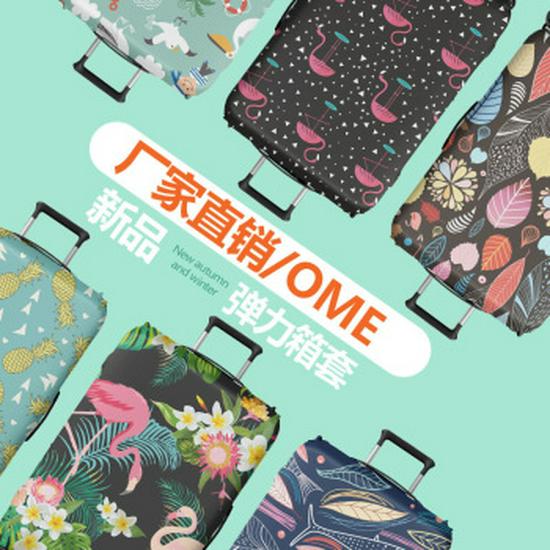 Индивидуальный усиленный кожаный чехол-сумка на колесиках от пыли