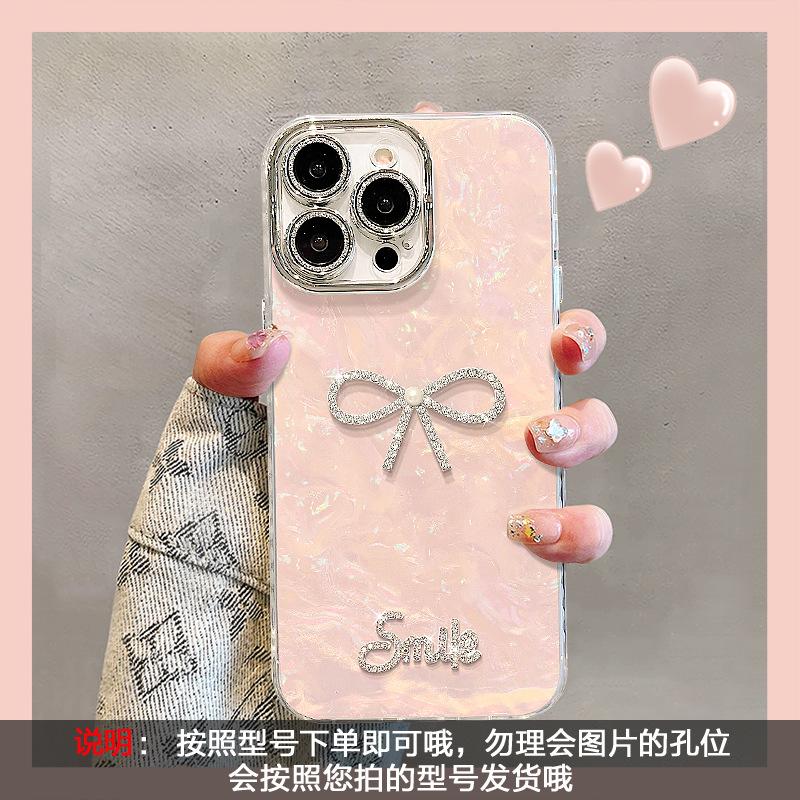 Жемчужный бант подходит для чехла мобильного телефона Apple 17promax iphone16 высокоценные девушки 15 новых моделей 14 снаружи