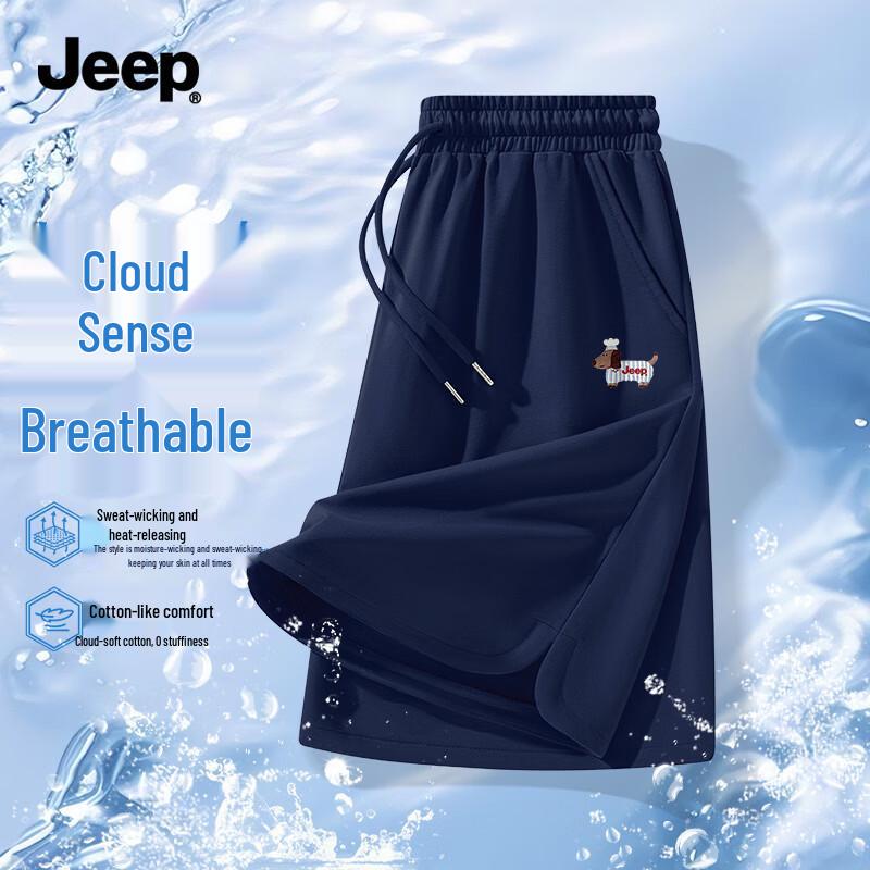 Jeep Мужские летние вязаные шорты