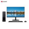 Huawei Настольный ПК Qingyun W585y с 23,8-дюймовым монитором (Китайская версия)