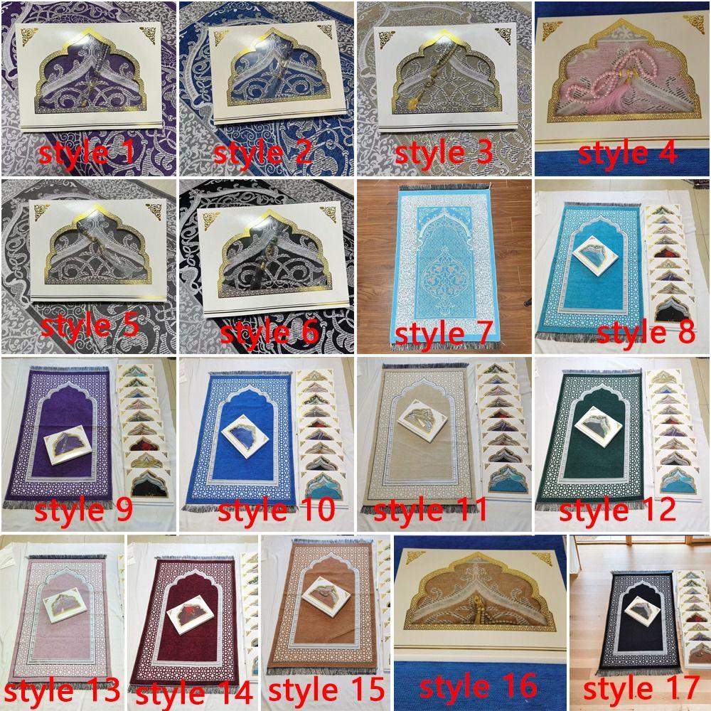 Нескользящий Набор Молитвенных Ковриков Прямоугольный Джанамаз Саджада Исламские Подарки Мусульманский Молитвенный Коврик Женщины Мужчины