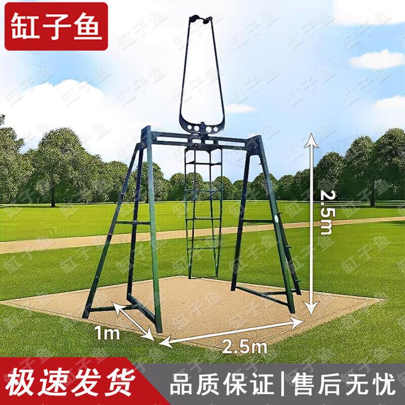 Gongziyu Outdoor Anti-Vertigo & Psychological Training Equipment