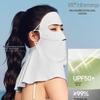 Beneunder Sunscreen Full Face Mask with Neck Protection