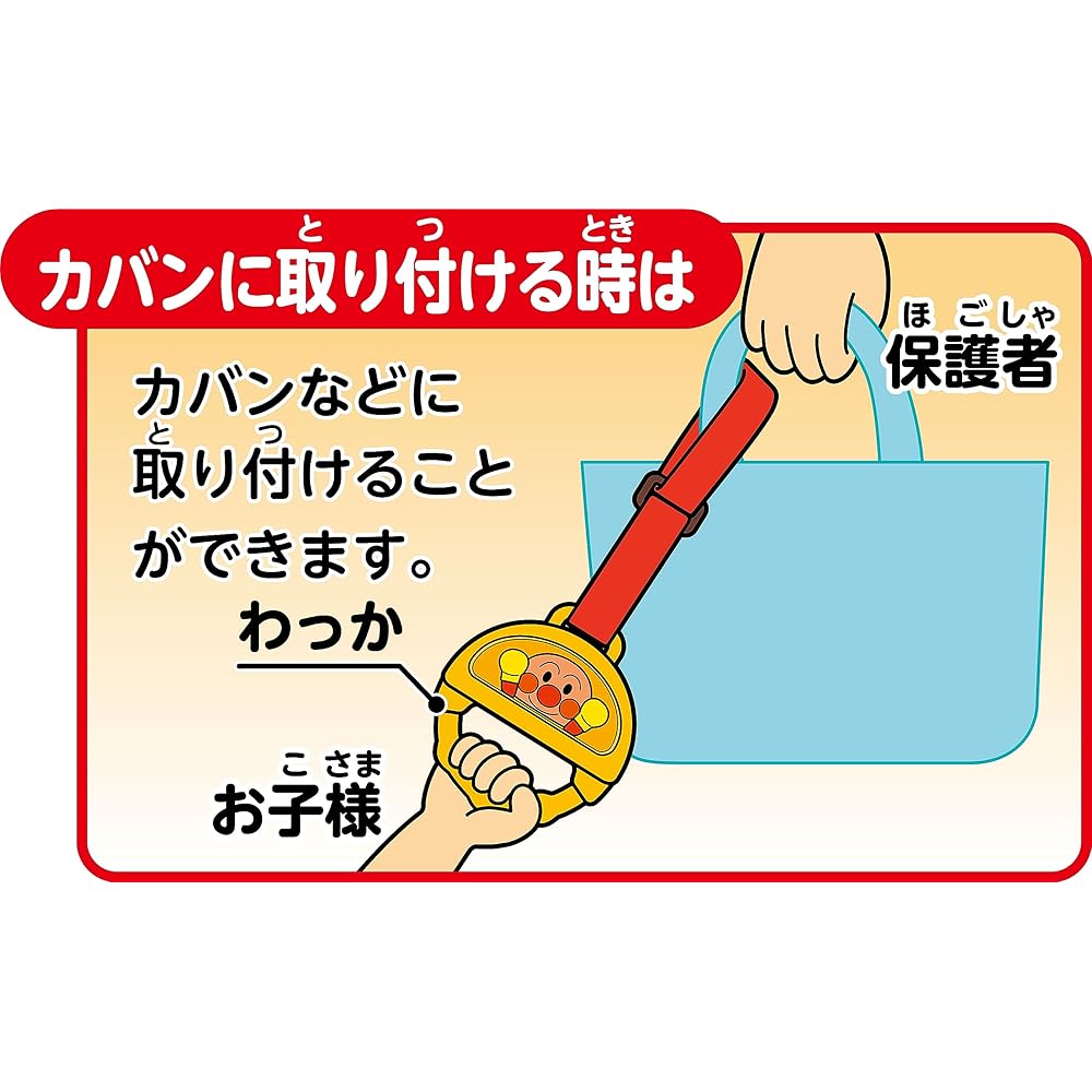 Sega Toys Анпанман Gyuutto Shitenne Портативное кольцо-подставка Игрушка