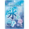UHA Ice Candy Soda 63g Feature Ice-clear Cubes of candy.Feature Ice-clear Cubes of Candy. Feature Ice-clear Cubes of Candy.