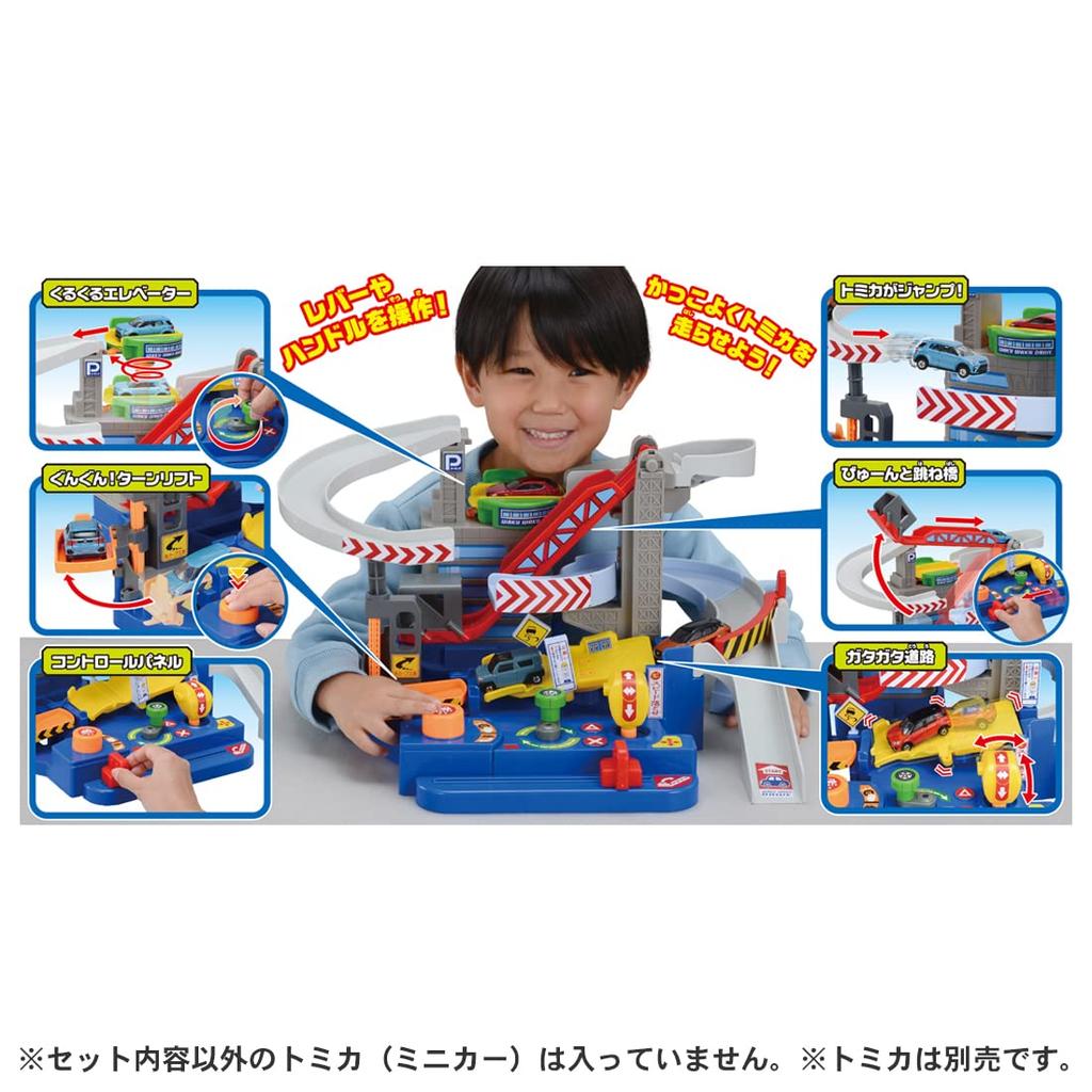 Takara Tomy Tomica Ты водитель! Томика Захватывающая Поездка (с Special Tomica) Игрушечная машинка-миниатюра для детей от 3 лет и старше