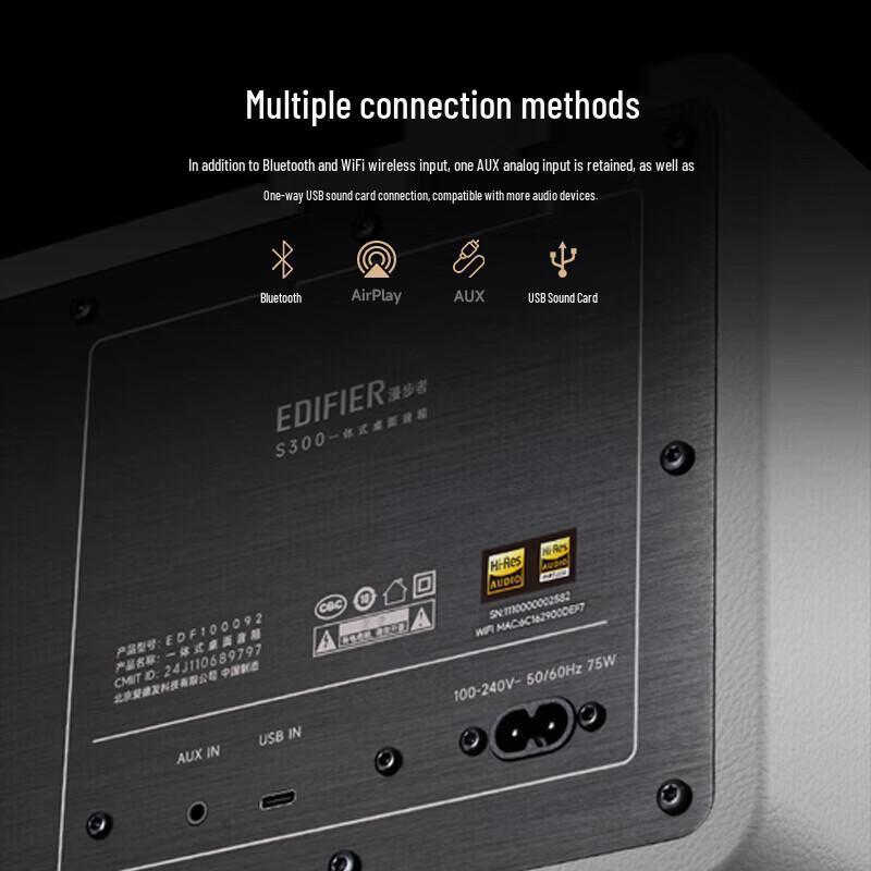 Edifier S300 Ретро Hi-Fi Bluetooth-динамик, китайская вилка (адаптер в комплекте)