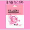 Luxury Cha Skin Collagen Mask Pack 20ml / Improvement of Skin Dryness / Improvement of Skin Texture / Skin Moisturizing Effect