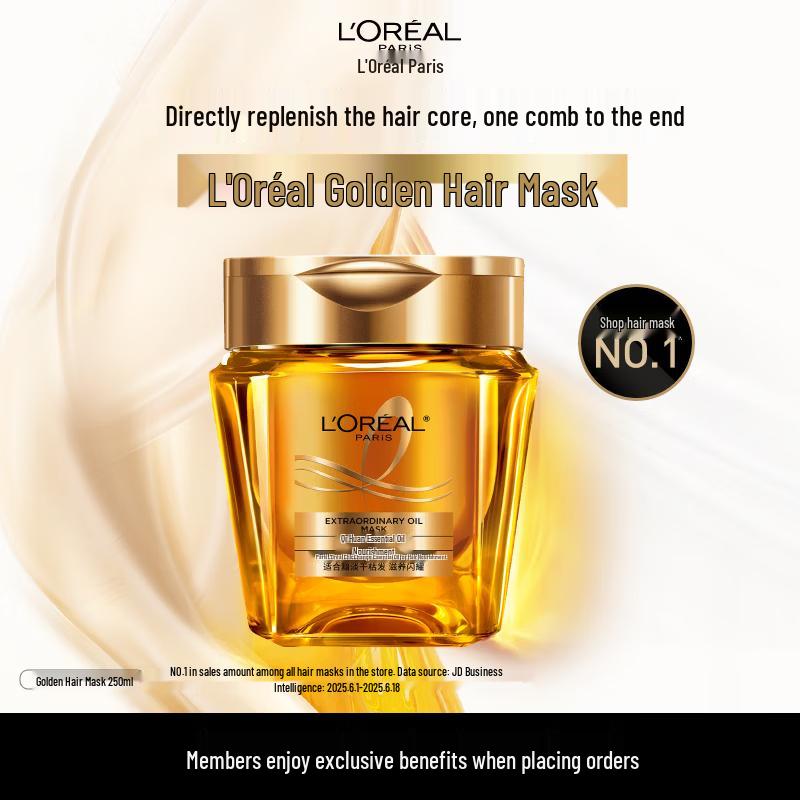 Золотая маска для волос L'Oréal