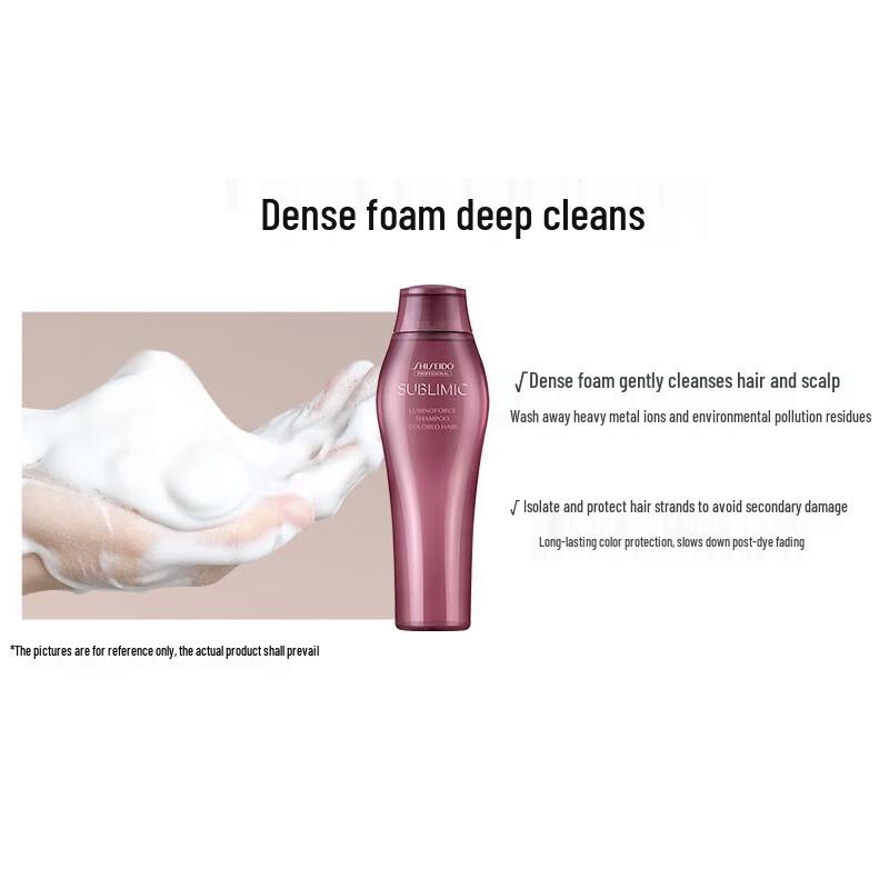 SHISEIDO PROFESSIONAL CPS Le Lumino Шампунь