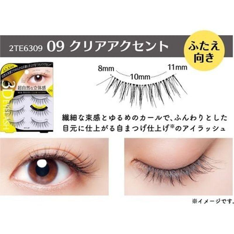 Koji - 3D Eyes Ресницы