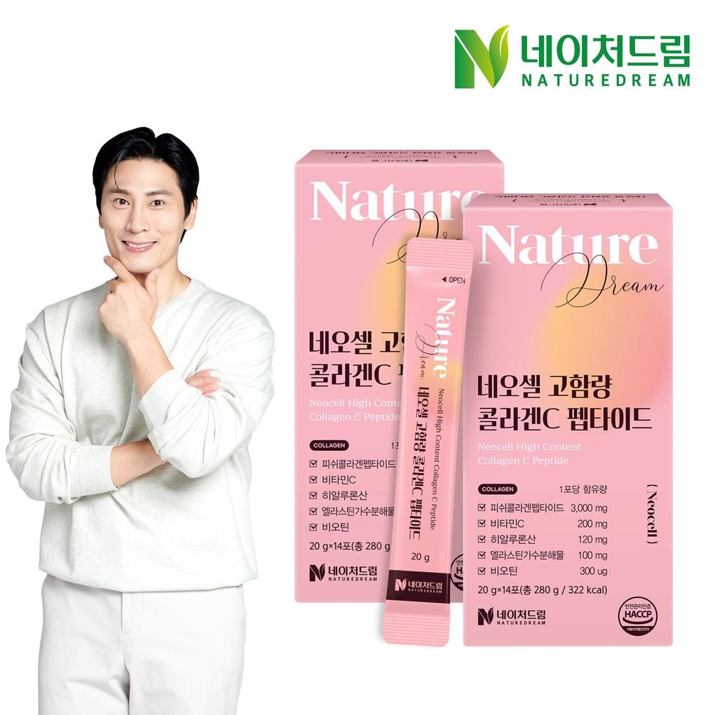 Nature Dream Neocell High-Content Collagen C Peptide 20g x 14 Packets (2 Boxes)