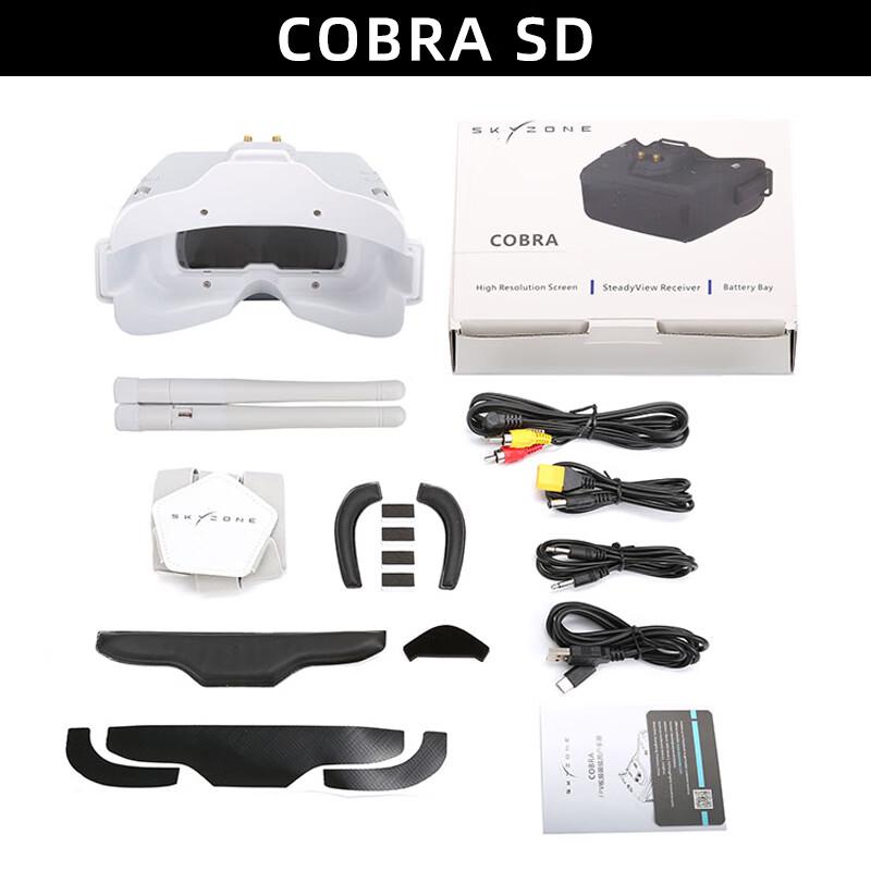 SKYZONE COBRA SD 5.8G FPV Goggles