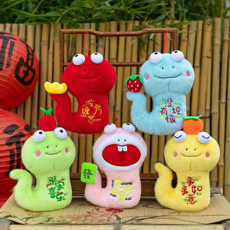 Of Year The Snake Mascot Plush Toy Cute Cartoon Zodiac Big Eyes Gift Children