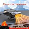 12V Car Heater & Defroster: Fast Heating for Glass & Interior