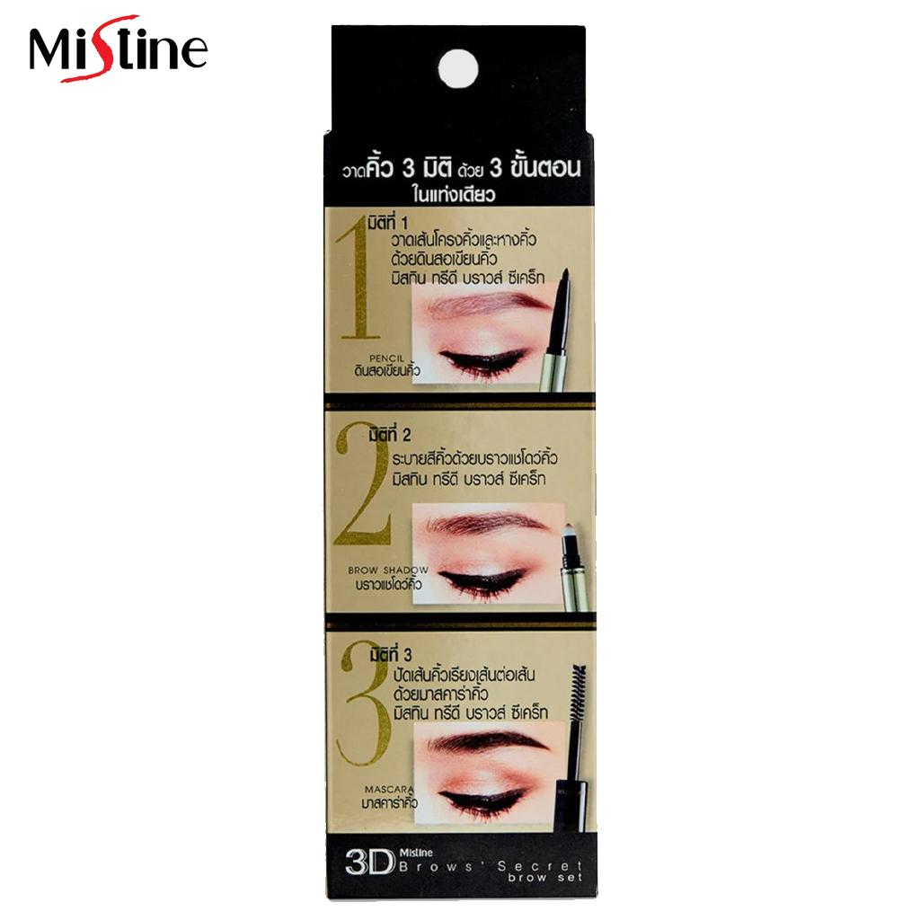 Mistine Ручка для бровей 3D Brows' Secret brow - тайская косметика