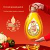 Xiyan First Press Virgin Peanut Oil