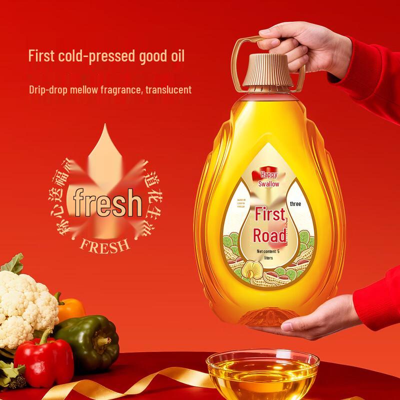 Xiyan First Press Virgin Peanut Oil