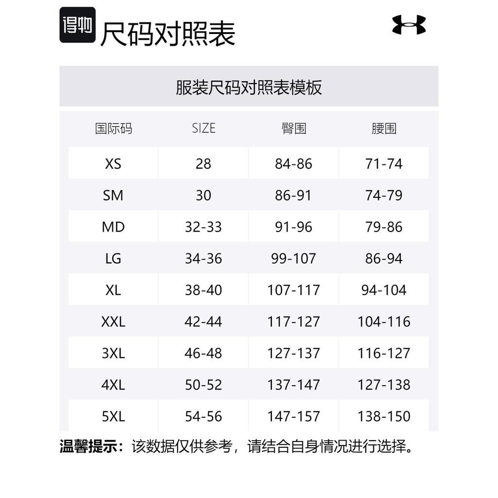 Under Armour Спортивные шорты мужские серые 1364409-044