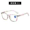 Fashion Anti Blue Light Reading Glasses for Women, Rice Nail Reading Glasses for The Elderly, Bag Flower Spring Leg Glasses