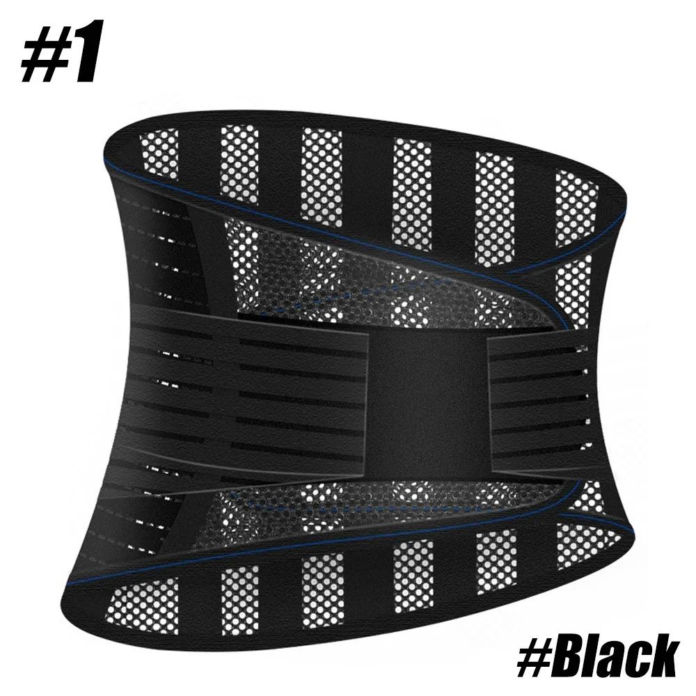 1 шт. корсет для облегчения боли в пояснице, поясничный поддерживающий пояс для мужчин и женщин с поясничной подушечкой, для грыжи межпозвоночного диска, ишиаса