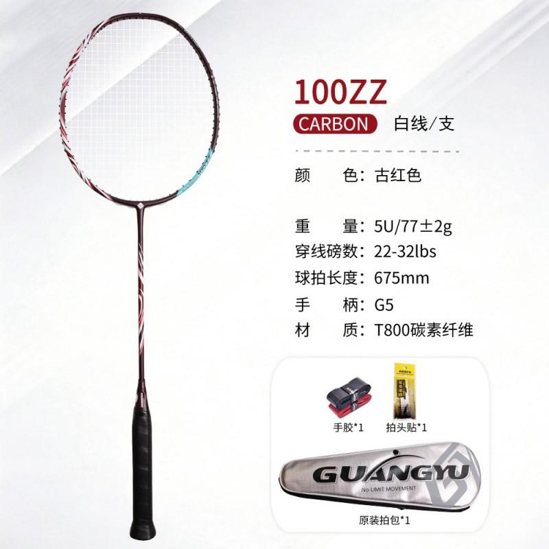Badminton Racket 100zz Professional Attack 5U Ultra Light Full Carbon Fiber Amateur Intermediate Players
