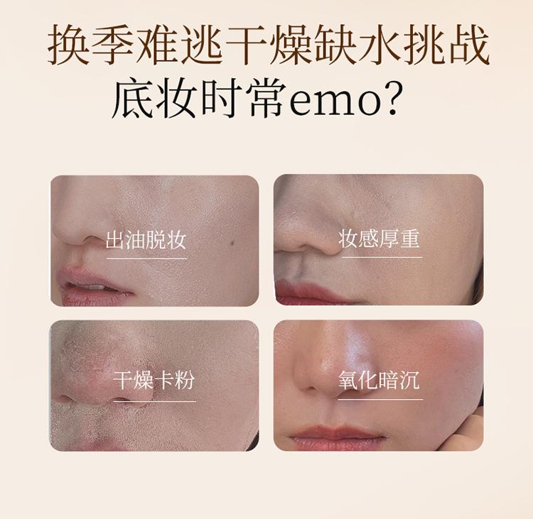 Botanical Moisturizing Liquid Foundation