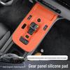 Силиконовая накладка на рычаг переключения передач для Trumpchi Shadow Leopard/R, Аксессуар для модификации интерьера