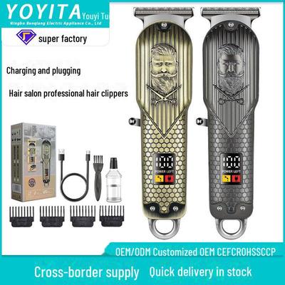 Электрическая машинка для стрижки волос для укладки и карвинга