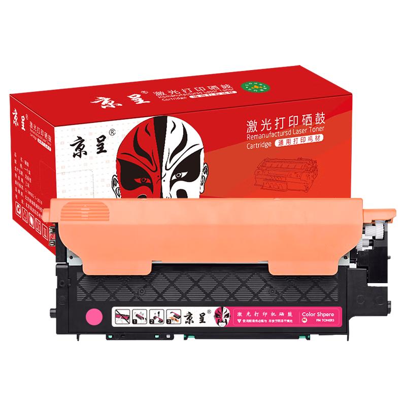 Jingcheng Compatible HP 118A/W2080A Toner Cartridge