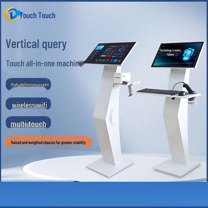 Touch Kiosk with K-Type Stand & Keyboard Tray (CN version)