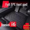 Автомобильные коврики TPE для Roewe i6MAX/i6 New Energy: Экологичный, Износостойкий, Долговечный