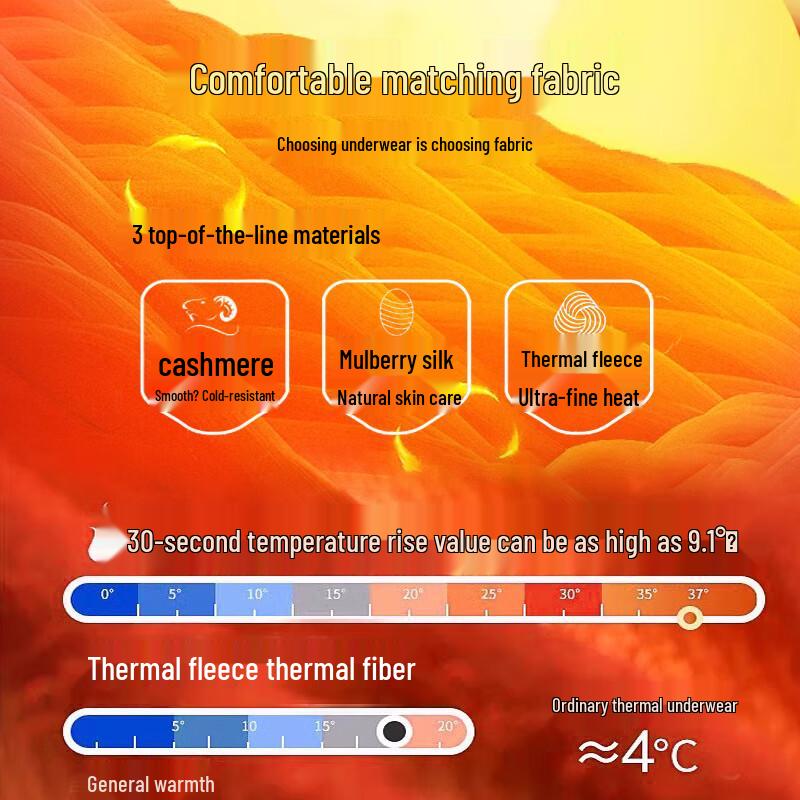 Женский термокомплект из кашемира и шелка Mao Ren