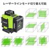 FELLAT Green Laser Level, 4x360 Full-Line Laser Level, 16 Lines, Automatic Correction, 4800mAh High-Capacity Lithium Battery, Receiver Compatible, In