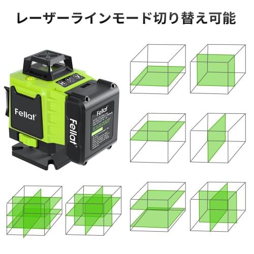 FELLAT Green Laser Level, 4x360 Full-Line Laser Level, 16 Lines, Automatic Correction, 4800mAh High-Capacity Lithium Battery, Receiver Compatible, In