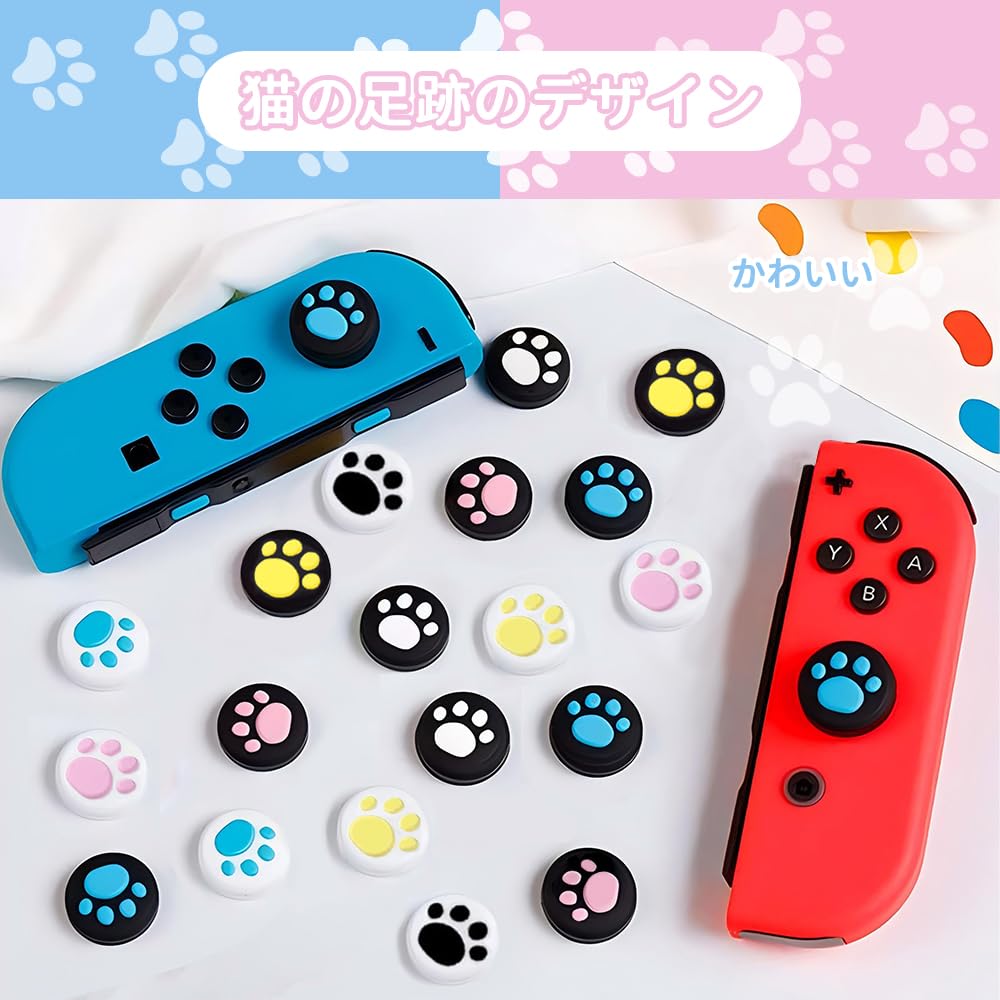 Nintendo Джойстик Кошачья Лапа и Кнопка Лапы Отпечаток Лапы Силиконовый Контроллер Удобный Легкий Совместимый с 8 Цветами Чехлы для Joy-Con, Чехлы, Дизайн,