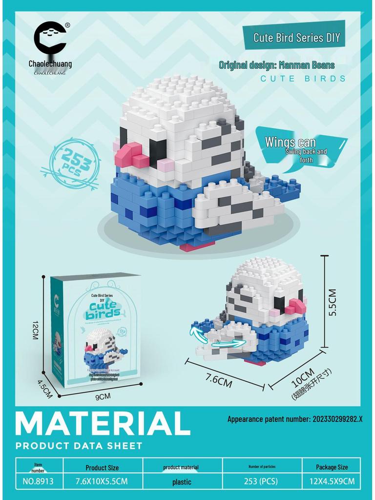 Милый пухлый птенчик микро-конструктор - Совместим с Lego для детей