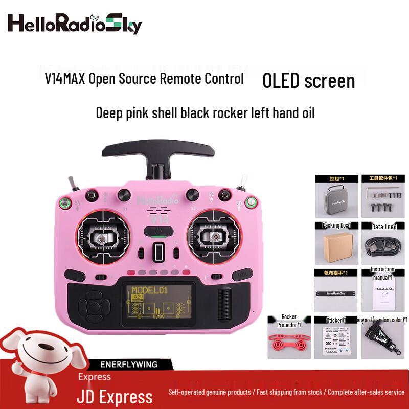 HELLORADIOSKY Серия V14 Открытый FPV Пульт Дистанционного Управления
