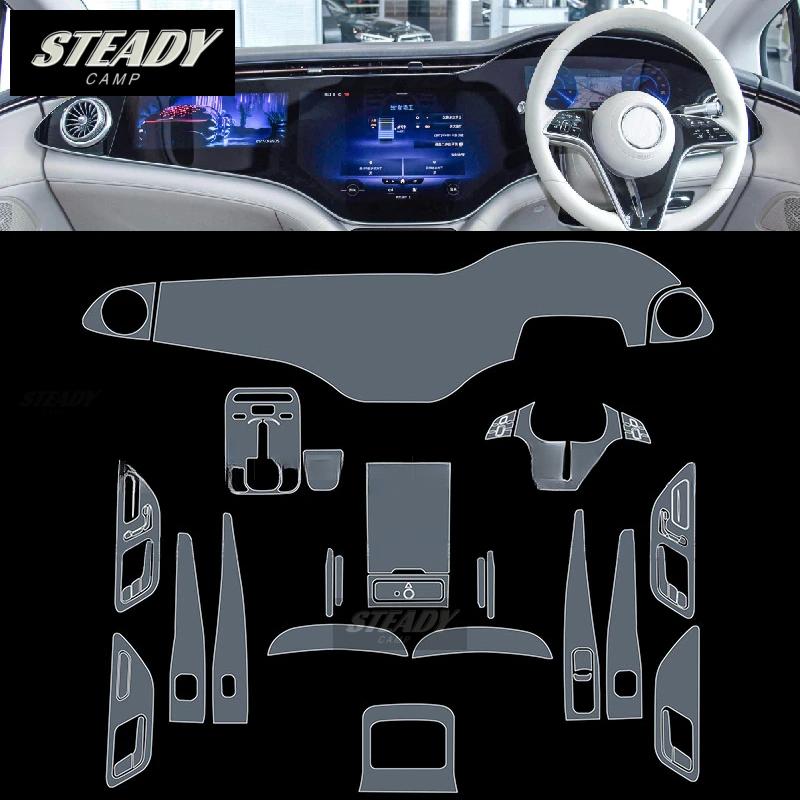 Для Mercedes Benz EQS EQE AMG - Защитная пленка для пиано-панели салона автомобиля из ТПУ, прозрачная, самоклеящаяся, защита лакокрасочного покрытия