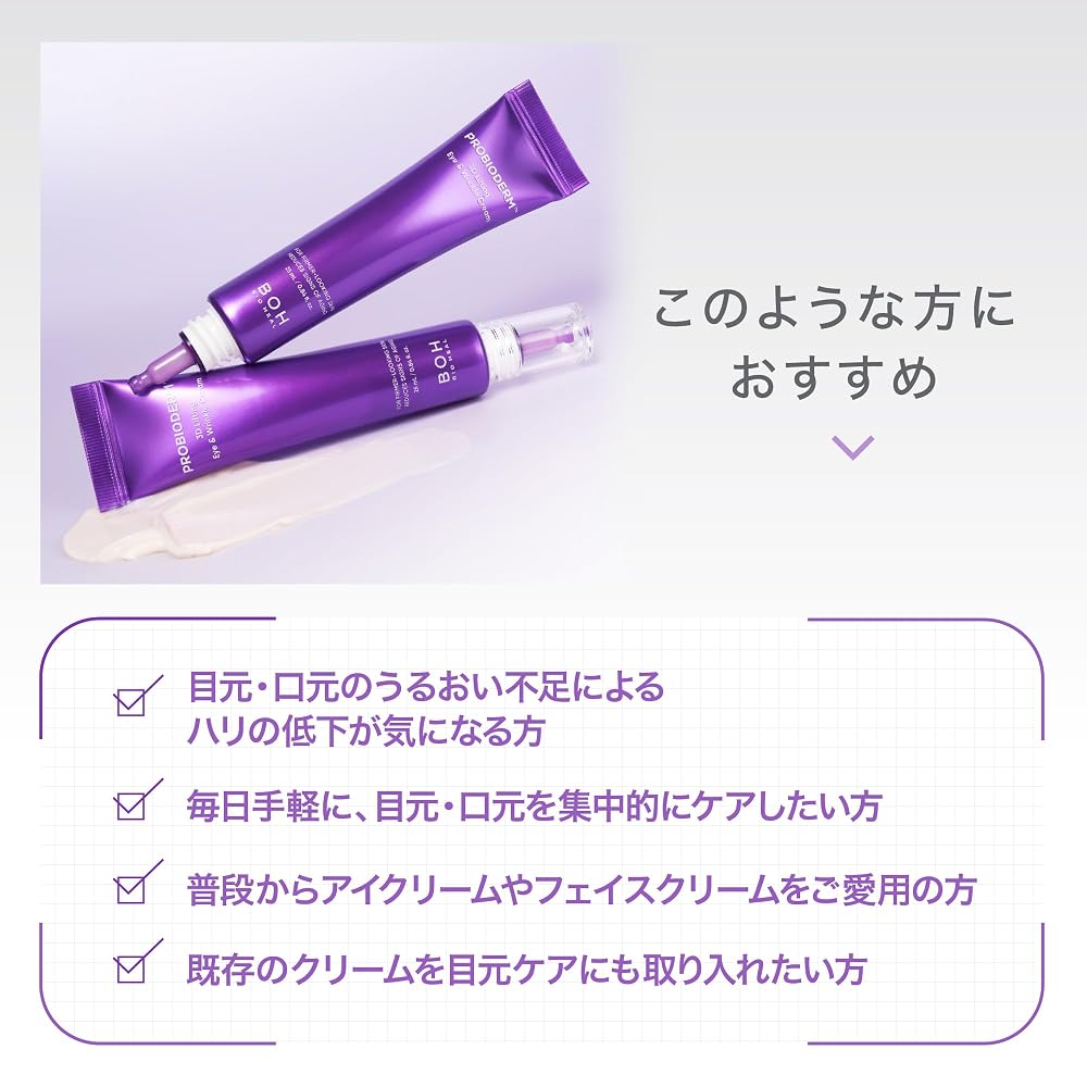 BIOHEAL BOH Probioderm 3D Лифтинг Крем для Глаз и от Морщин 25 мл шт