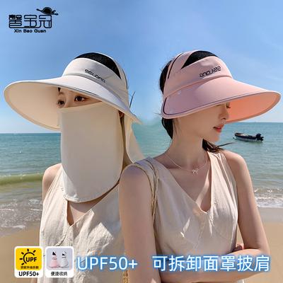 Солнцезащитная шляпа с широкими полями для детей, летняя, для улицы, защита от УФ-лучей, шляпа с открытым верхом, маска-шарф для защиты шеи, шляпа-ведро